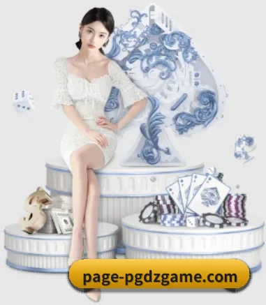 PG娱乐 APP 界面